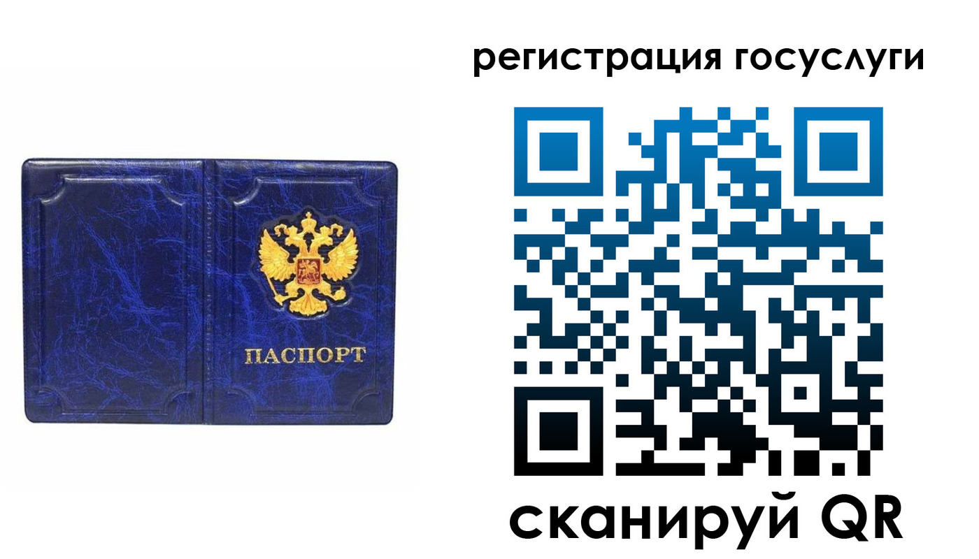 регистрация для школы в Моршанске