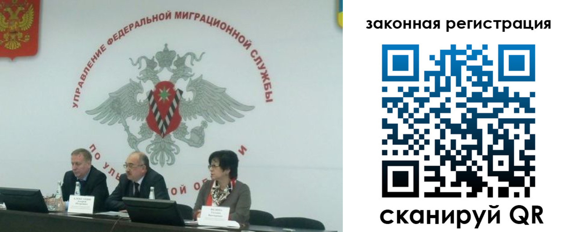 временная регистрация надежно в Моршанске